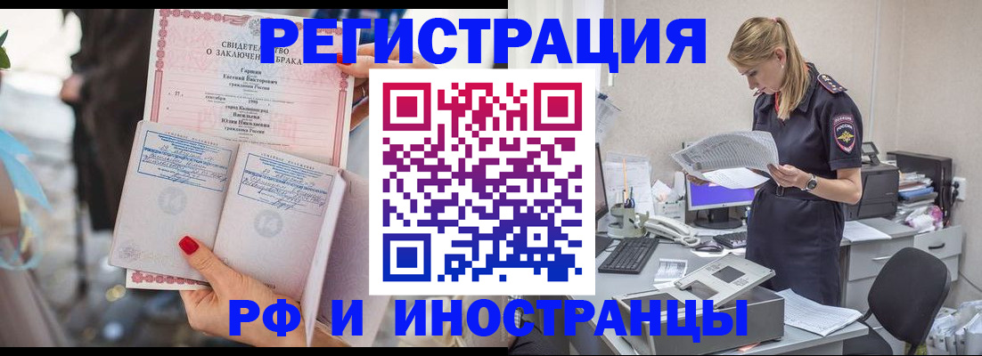 найти адрес прописки в Семикаракорске